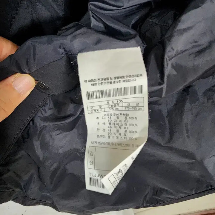 [BUNJANG] Kolon Sport Quilted Jacket Black / 코오롱 스포츠 퀼팅 자켓 블랙