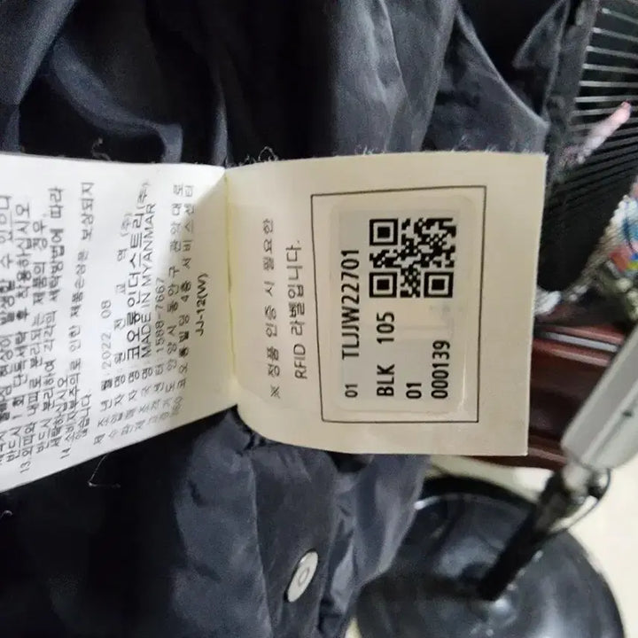 [BUNJANG] Kolon Sport Quilted Jacket Black / 코오롱 스포츠 퀼팅 자켓 블랙