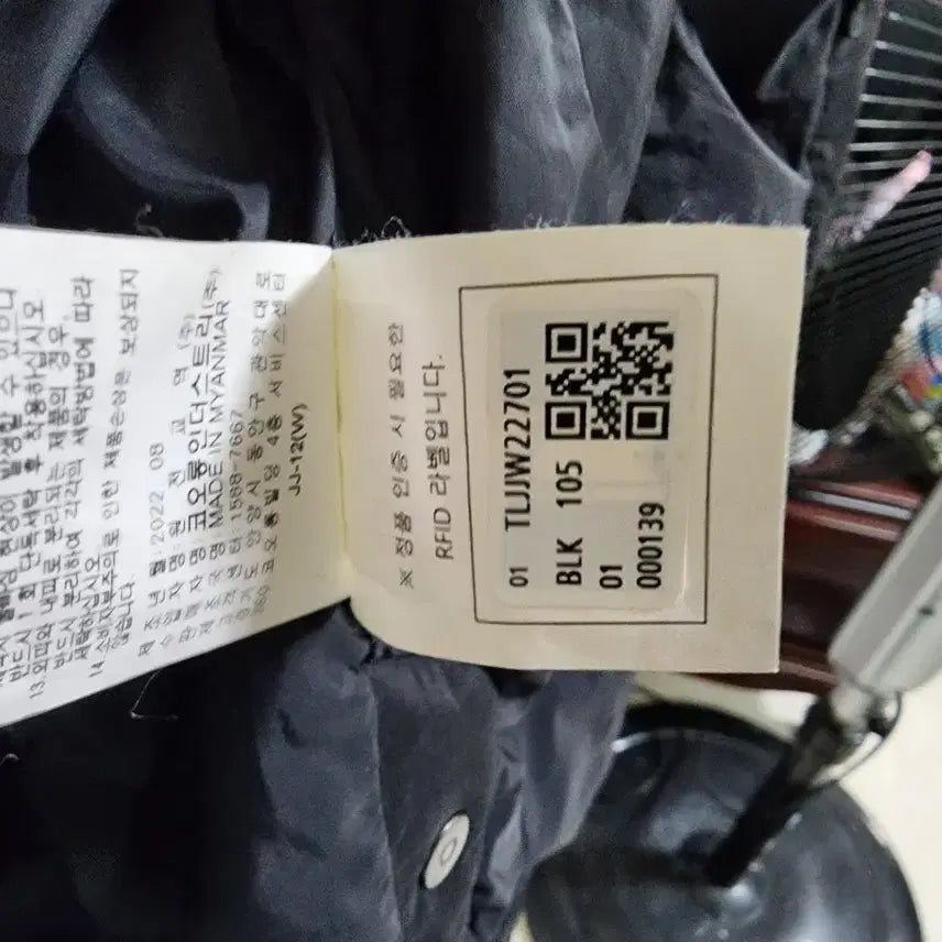 [BUNJANG] Kolon Sport Quilted Jacket Black / 코오롱 스포츠 퀼팅 자켓 블랙