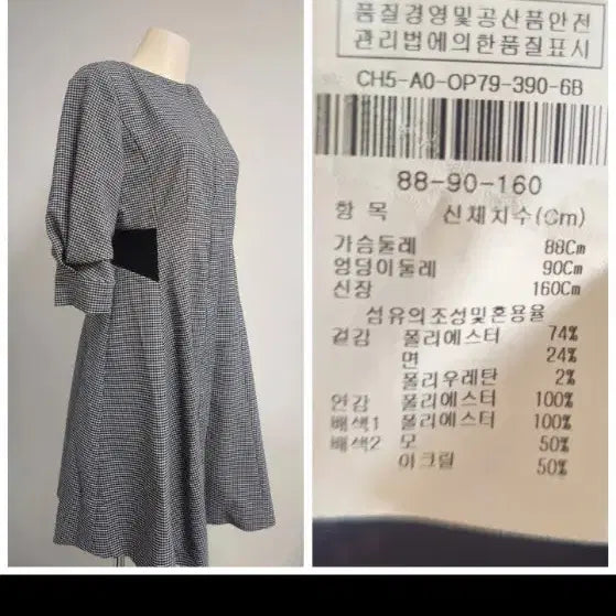 [BUNJANG] THE IZZAT COLLECTION Check Pattern Waist Color-Blocked Midi Dress / 더아이잗컬렉션 / 허리 라인 배색이 돋보이는 체크 패턴 원피스
