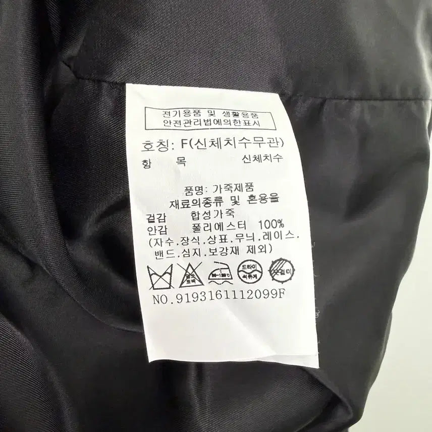 [SOLD OUT] 스튜디오톰보이 레더 자켓 22년도