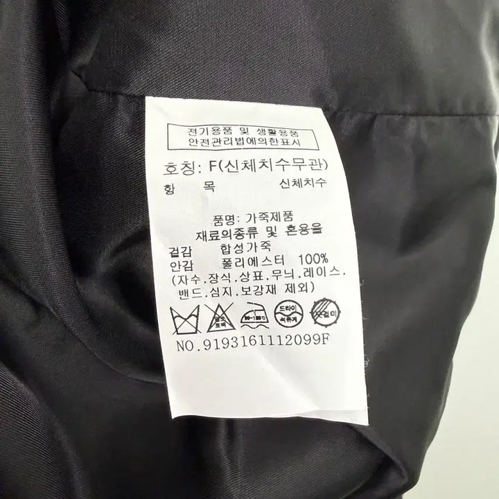 [SOLD OUT] 스튜디오톰보이 레더 자켓 22년도