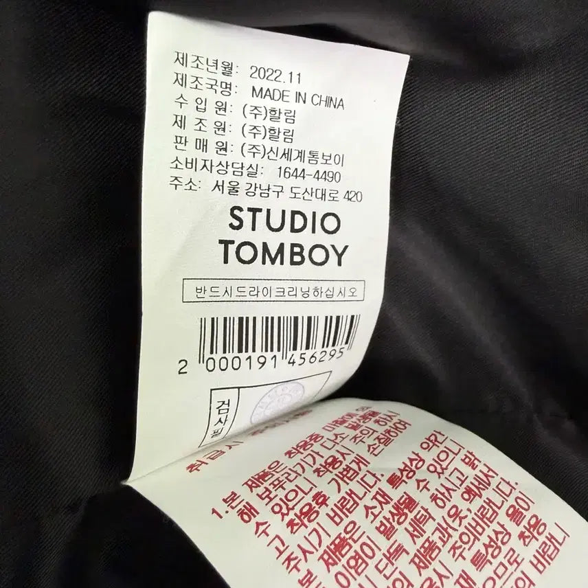 [SOLD OUT] 스튜디오톰보이 레더 자켓 22년도