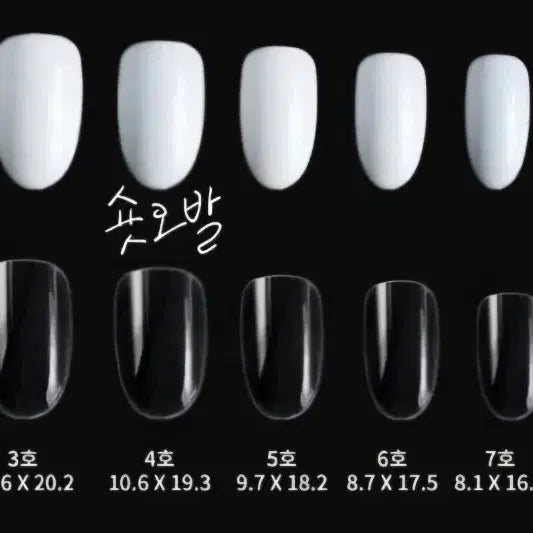 [BUNJANG] Handmade Drawing Nail Tips / 드로잉 수제네일팁