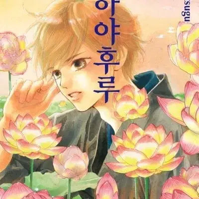 [BUNJANG] Chihayafuru 47 48 49 / 구함)치하야후루 47, 48, 49권 구합니다