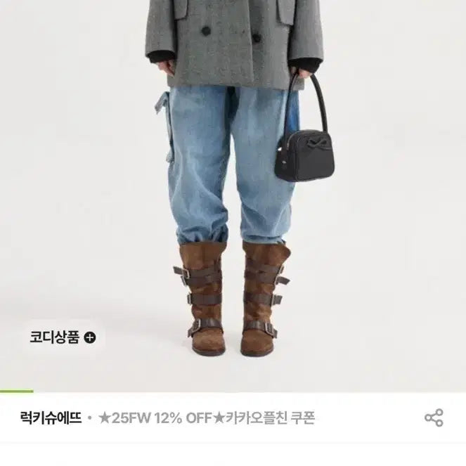 [BUNJANG] Lucky Chouette Herringbone Double Jacket / (@땡처리)럭키슈에뜨 해링본 더블 자켓 36(95)