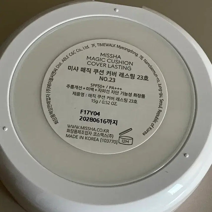 [BUNJANG] Mise-en-scene Magic Cushion Cover Lasting 23 / 미샤 매직 쿠션 커버 래스팅 23호