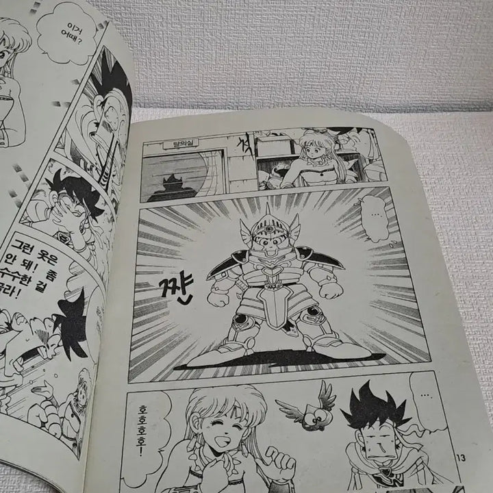 [BUNJANG] Super Champ [Boy Champ] Dai no Daibouken Volume 1 &amp; 2 / 고전/수퍼챔프[소년챔프]  별책부록 타이의대모험1.2호