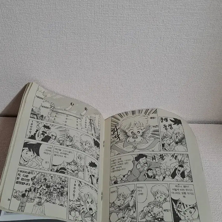 [BUNJANG] Super Champ [Boy Champ] Dai no Daibouken Volume 1 &amp; 2 / 고전/수퍼챔프[소년챔프]  별책부록 타이의대모험1.2호