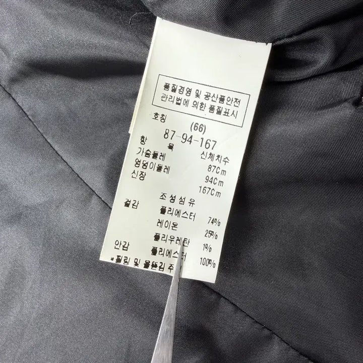 [BUNJANG] Mojo S.phine Tweed Jacket / 모조에스핀 트위드 자켓