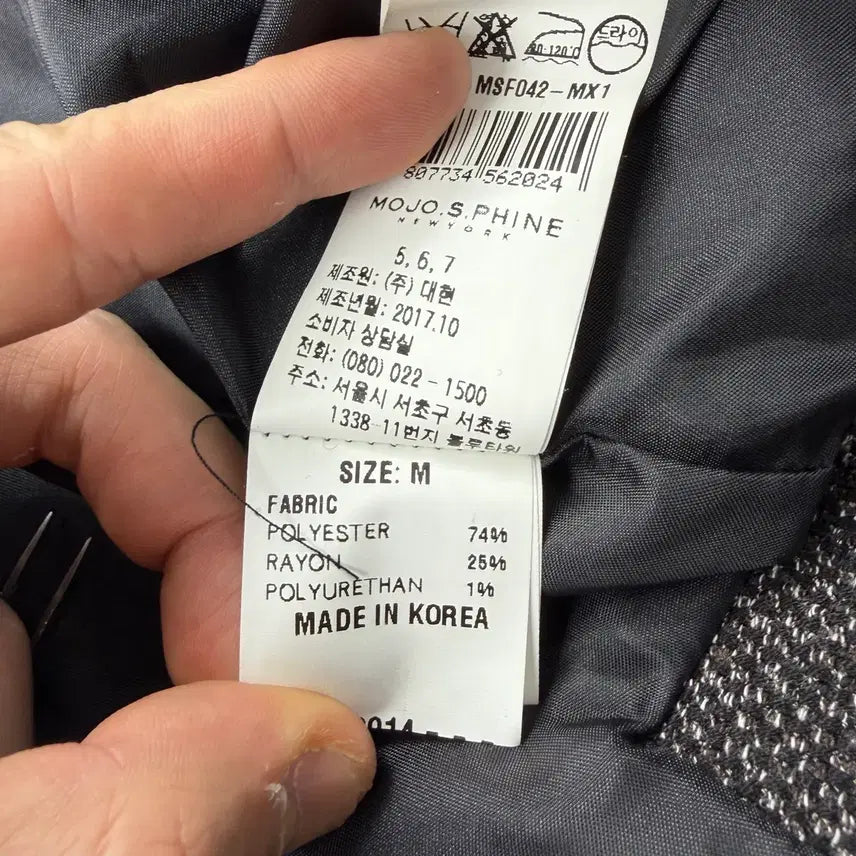 [BUNJANG] Mojo S.phine Tweed Jacket / 모조에스핀 트위드 자켓