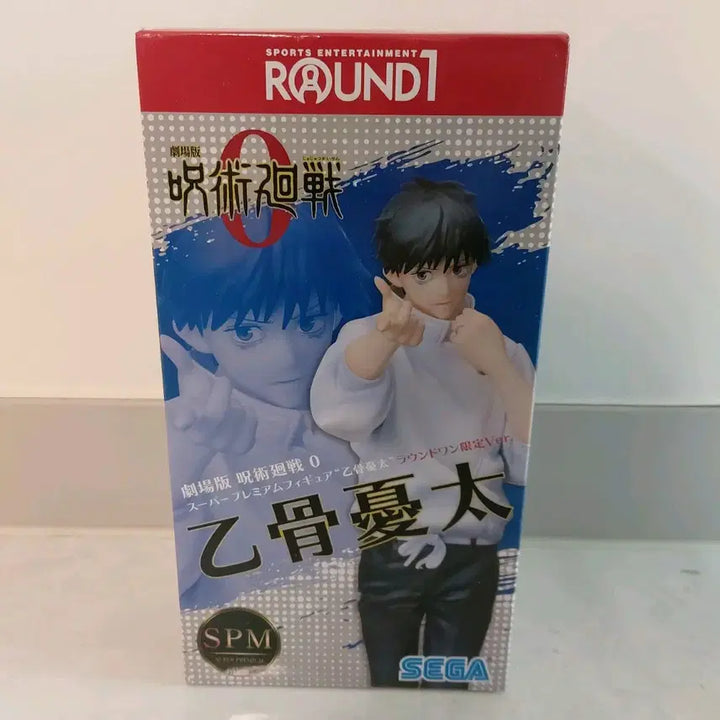 [BUNJANG] Sega Round One Uta Okkotsu Figure / 세가 라운드원 spm 옷코츠 유타 순애 피규어 미개봉