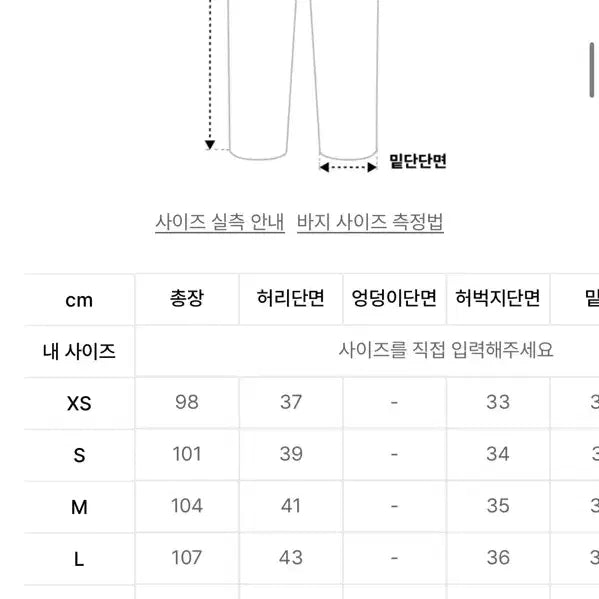 [SOLD OUT] 디스이즈네버댓 릴렉스드 진 블루
