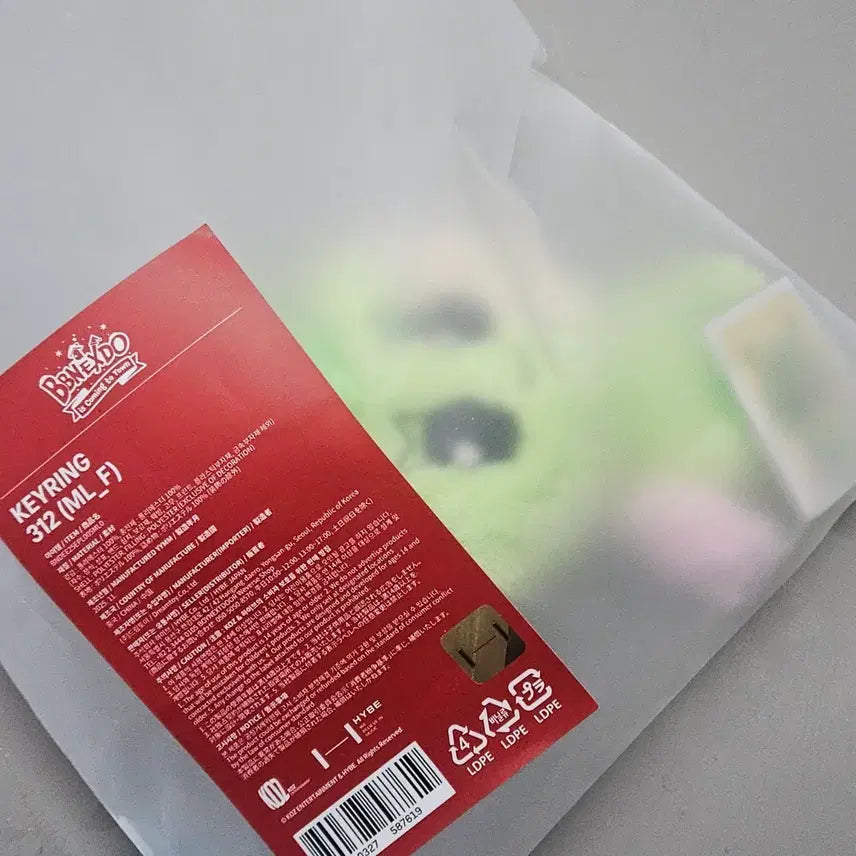 (특전포함)쁘넥도 플러시키링 삼한이 312 보넥도 이한 인형