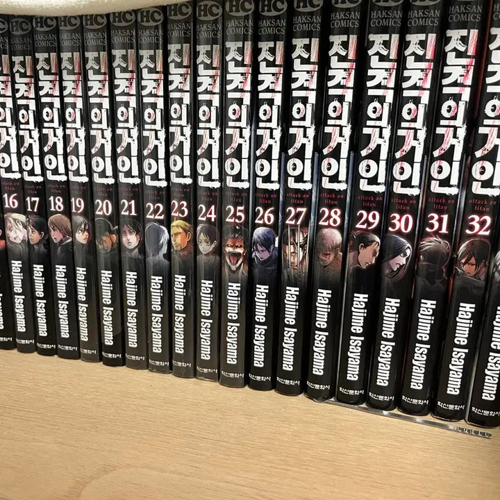 [BUNJANG] Attack on Titan Manga Bundle Set / 진격의 거인 전권+후없선+로스트걸즈+가이드 (중고/새상품 혼합)