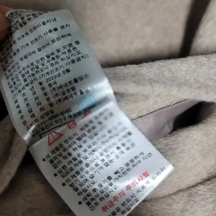 [BUNJANG] G Studio Wool Silk Cape Hood Coat / 지스튜디오울실크케이프후드코트