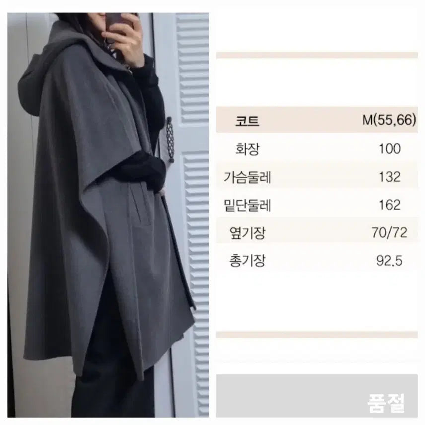 [BUNJANG] G Studio Wool Silk Cape Hood Coat / 지스튜디오울실크케이프후드코트