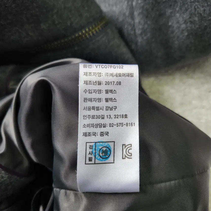 [BUNJANG] VIVIENNE TAM Wool 100% Half Zipper Coat / VIVIENNE TAM 정품 울 100% 지퍼 하프 코트 (55)