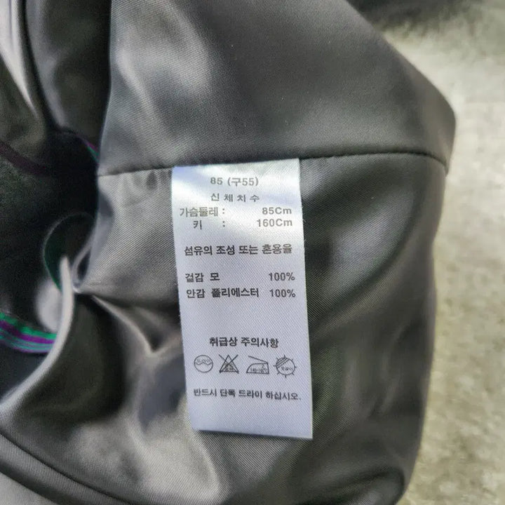 [BUNJANG] VIVIENNE TAM Wool 100% Half Zipper Coat / VIVIENNE TAM 정품 울 100% 지퍼 하프 코트 (55)