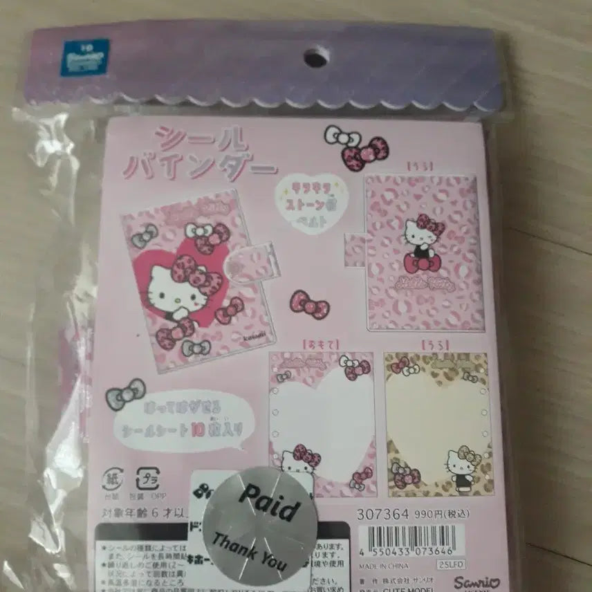 [BUNJANG] Hello Kitty 6-Ring Binder Diary / 헬로키티 6공 다이어리