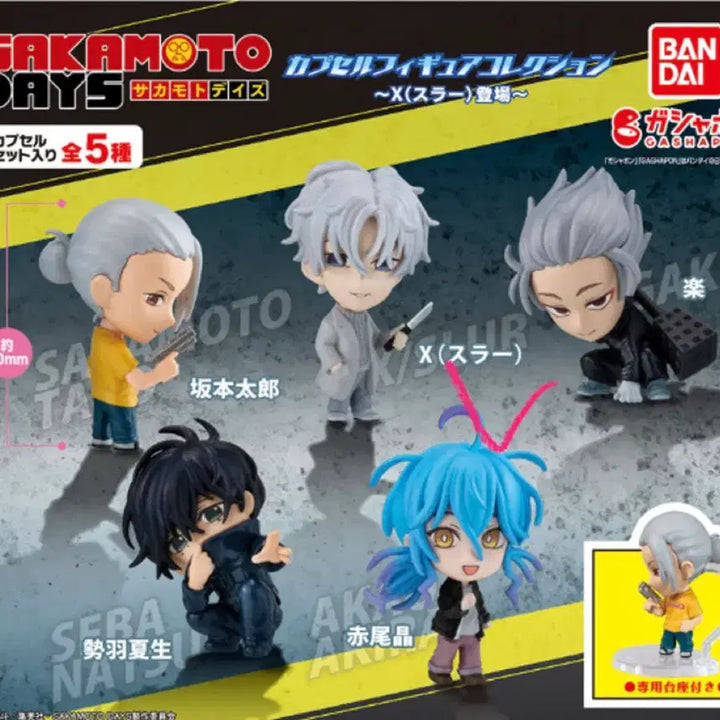 [BUNJANG] Sakamoto Days Akira Akao Gacha / 반다이 사카모토데이즈 피규어 가챠 미개봉 슬러 가쿠 아키라 일괄 판매