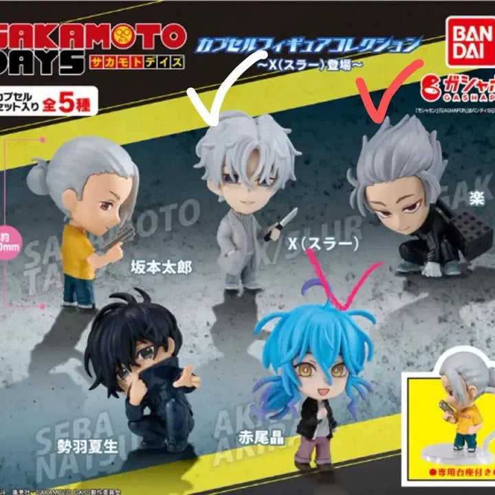 [BUNJANG] Sakamoto Days Akira Akao Gacha / 반다이 사카모토데이즈 피규어 가챠 미개봉 슬러 가쿠 아키라 일괄 판매