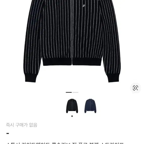 [BUNJANG] Stussy Lightweight Stripe Polo Zip / 스투시 라이트웨이트 스트라이프 폴로 집