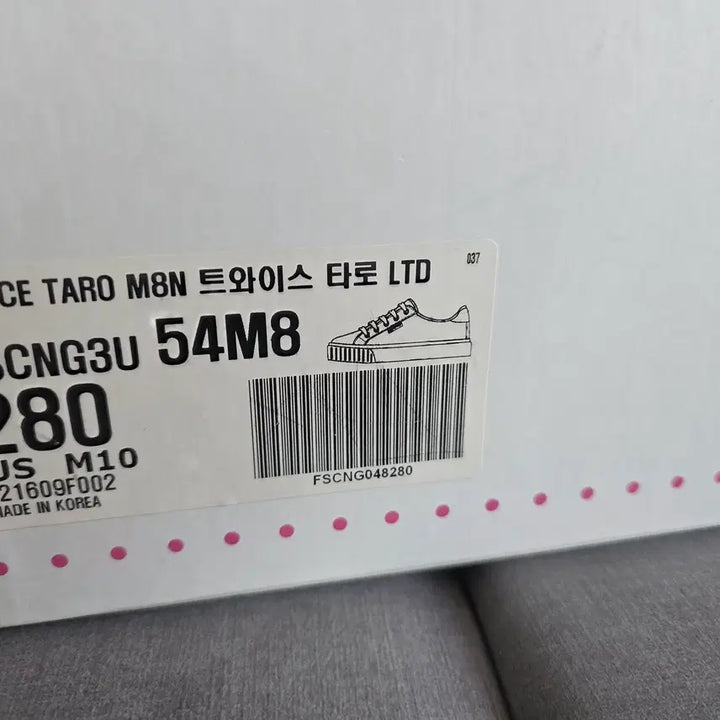 [BUNJANG] Spris Twice ChaeYoung Gray Limited Edition Sneakers / 스프리스 트와이스 타로 한정판 챙정화 그레이 280mm (사용감 있음)