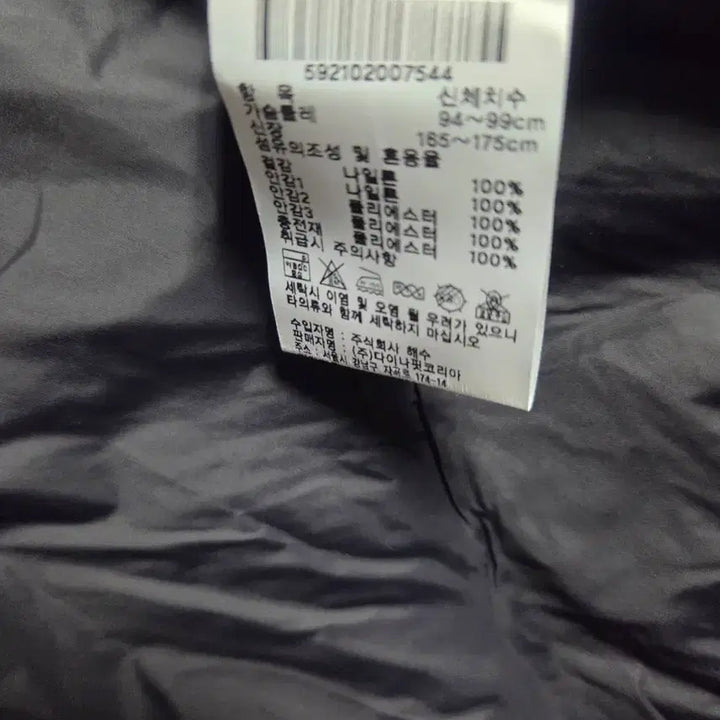 [BUNJANG] Dynafit Lightweight Padded Jacket 100 / 다이나핏 경량패딩 100