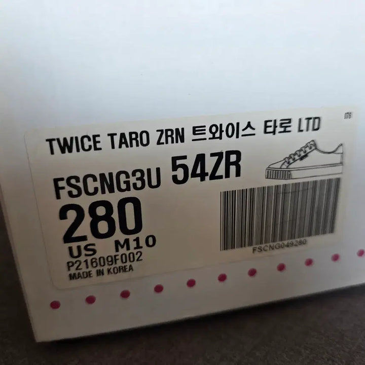 [BUNJANG] Spris Twice Tarot Chae-young Limited Edition Sneakers / 스프리스 트와이스 타로 한정판 챙정화 블랙 280mm (실사용 1회)