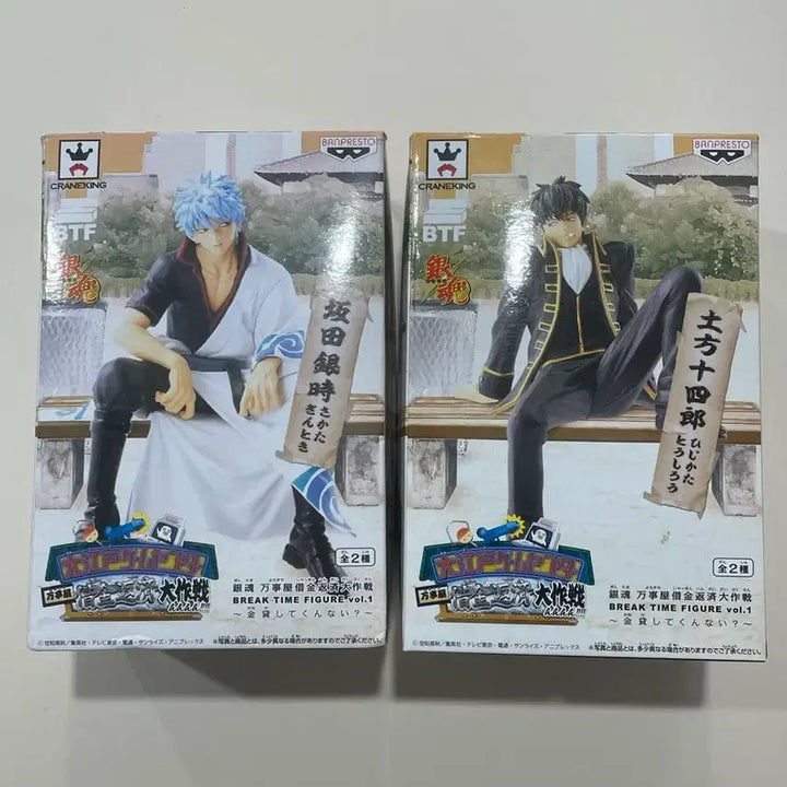 [BUNJANG] Gintama Gintoki Hijikata Noodle Stopper Bundle Set / 은혼 긴토키 히지카타 누들스토퍼1탄 일괄