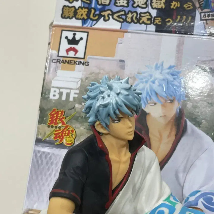 [BUNJANG] Gintama Gintoki Hijikata Noodle Stopper Bundle Set / 은혼 긴토키 히지카타 누들스토퍼1탄 일괄