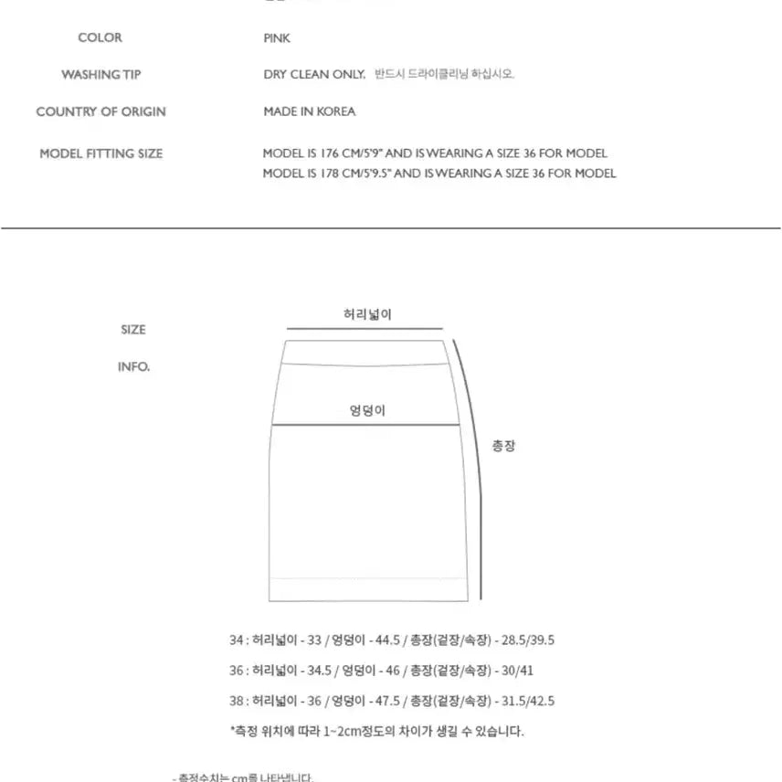 [BUNJANG] Andersson Bell Tweed Pleated Mini Skirt / 앤더슨벨 트위드 플리츠 스커트