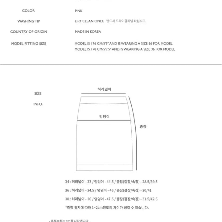 [BUNJANG] Andersson Bell Tweed Pleated Mini Skirt / 앤더슨벨 트위드 플리츠 스커트