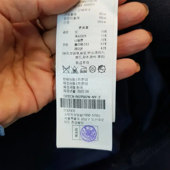 [BUNJANG] O'2nd Cashmere Jacket / 핏 예쁜 한섬 오즈세컨 캐시미어 자켓 새상품