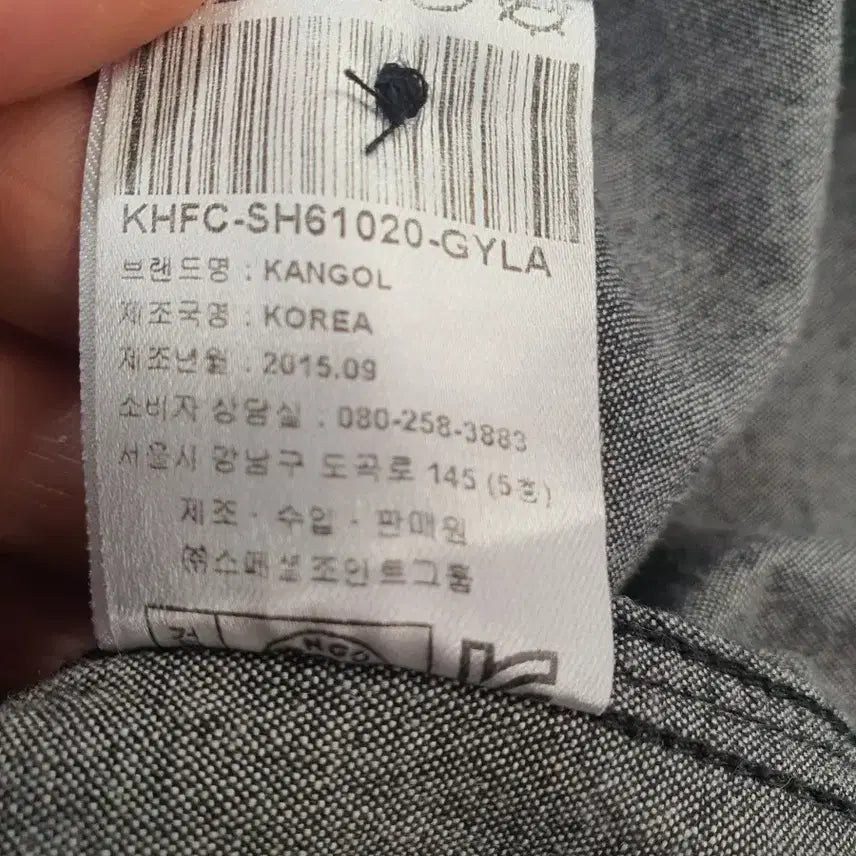 [BUNJANG] KANGOL Oxford Shirt Gray (L) / 캉골(KANGOL) NJC 옥스퍼드 셔츠 그레이 (L/100)