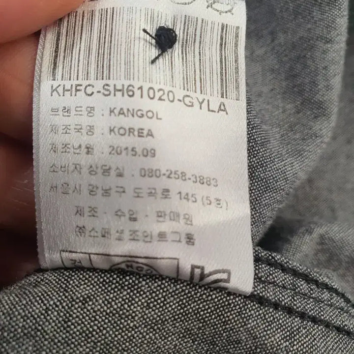 [BUNJANG] KANGOL Oxford Shirt Gray (L) / 캉골(KANGOL) NJC 옥스퍼드 셔츠 그레이 (L/100)