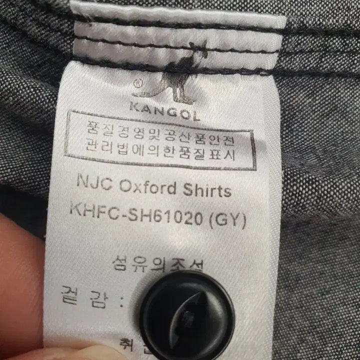 [BUNJANG] KANGOL Oxford Shirt Gray (L) / 캉골(KANGOL) NJC 옥스퍼드 셔츠 그레이 (L/100)