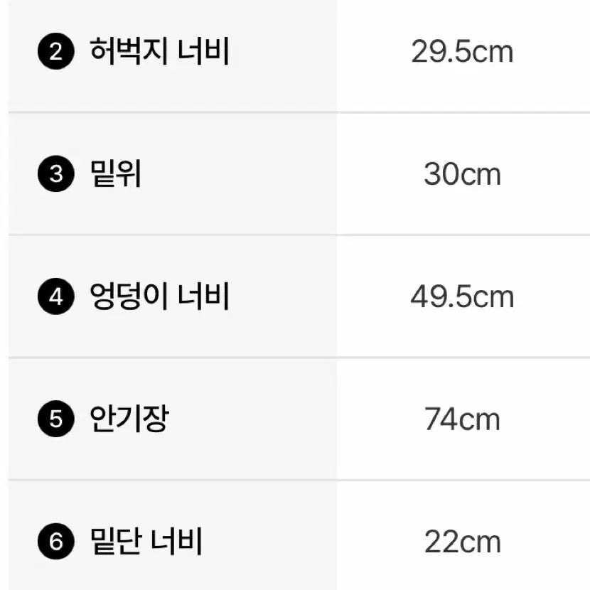 [BUNJANG] Maison Margiela Stitch Slacks Beige (FR 40) / (FR 40size)마르지엘라 스티치 슬랙스 베이지