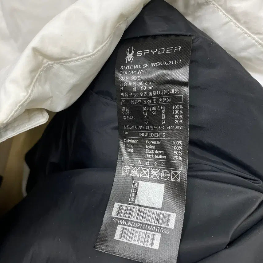 [BUNJANG] Spider Long Padded Jacket (Size 90) / 스파이더 롱 패딩 90