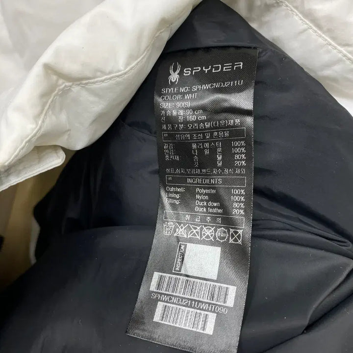[BUNJANG] Spider Long Padded Jacket (Size 90) / 스파이더 롱 패딩 90