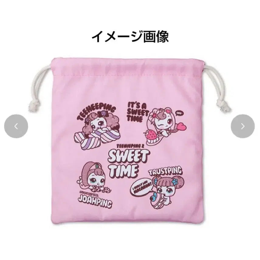 [BUNJANG] Catch! Teenieping Reversible Drawstring Bag / [예약]캐치티니핑 양면 드로스트링백 조리개 복주머니 파우치 아베일(새상품