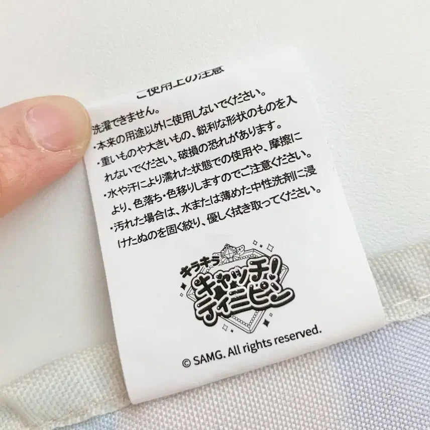 [BUNJANG] Catch! Teenieping Reversible Drawstring Bag / [예약]캐치티니핑 양면 드로스트링백 조리개 복주머니 파우치 아베일(새상품