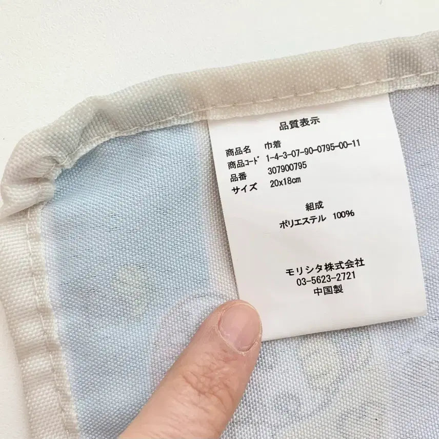 [BUNJANG] Catch! Teenieping Reversible Drawstring Bag / [예약]캐치티니핑 양면 드로스트링백 조리개 복주머니 파우치 아베일(새상품