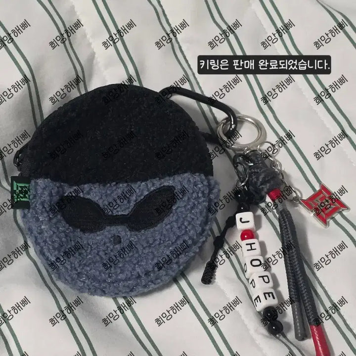 [BUNJANG] BTS J-Hope Hobbiest Acorn Pouch / [원가이하]방탄소년단 BTS 제이홉 JHOPE 홉온스 도토리 파우치 양도