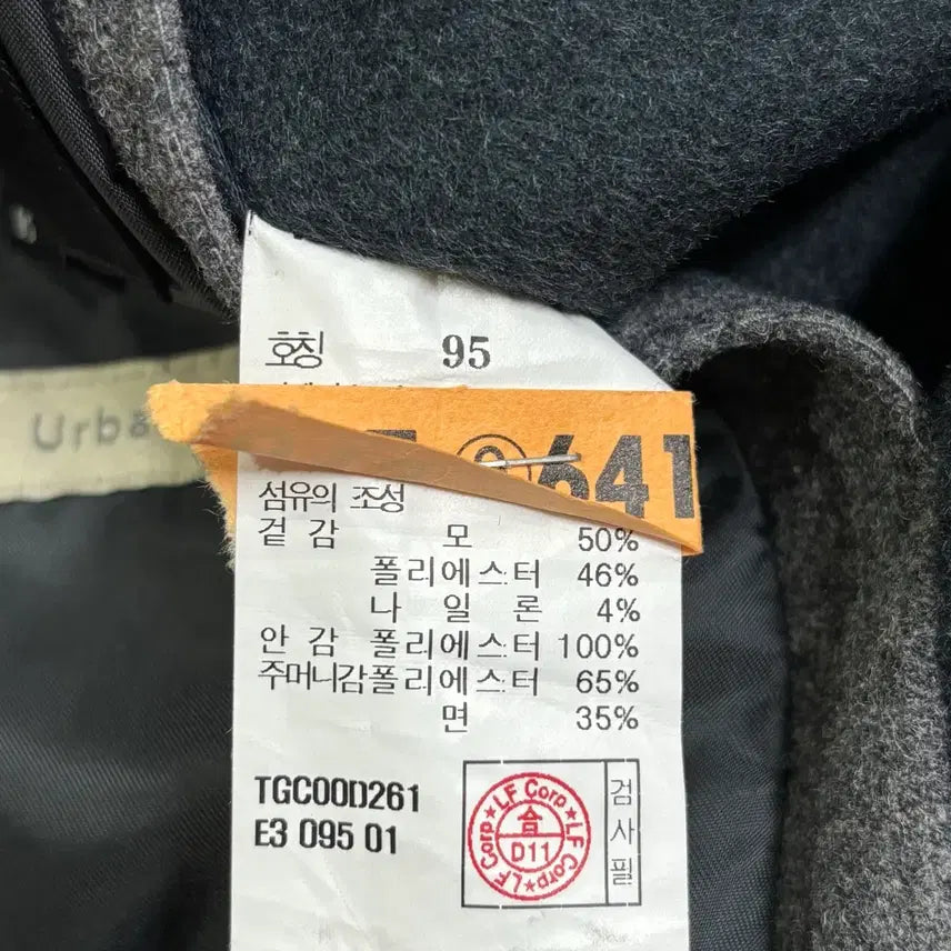 [BUNJANG] TNGT 95 Long Coat / TNGT티엔지티 남성 롱 코트 95