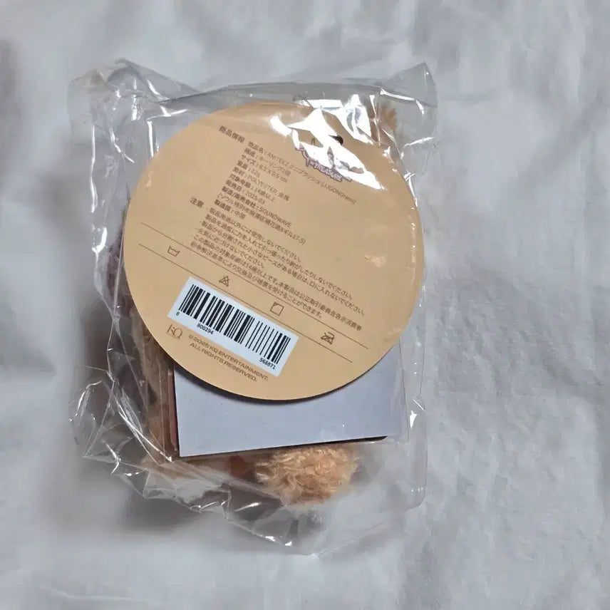 에이티즈 애니티즈 쭝라미 미니 인형 홍중 뽀글이