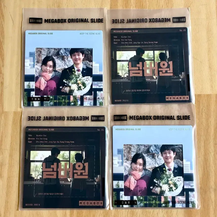 [SOLD OUT] 1개남음)넘버원 렌티큘러싸인아트카드 롯데시네마영화특전 공승연최우식싸인