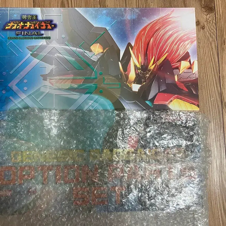 [BUNJANG] Sentinel Genesic Gaogaigar & Option Bundle Set / 센티넬 제네식 가오가이거 및 옵션 일괄 판매