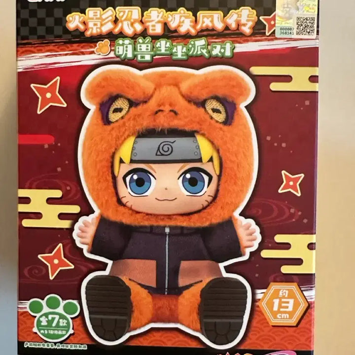 [BUNJANG] Nabuubu EAKI - Naruto - Doll / 나부부 2탄 EAKI -나루토- 인형 누이 탑토이